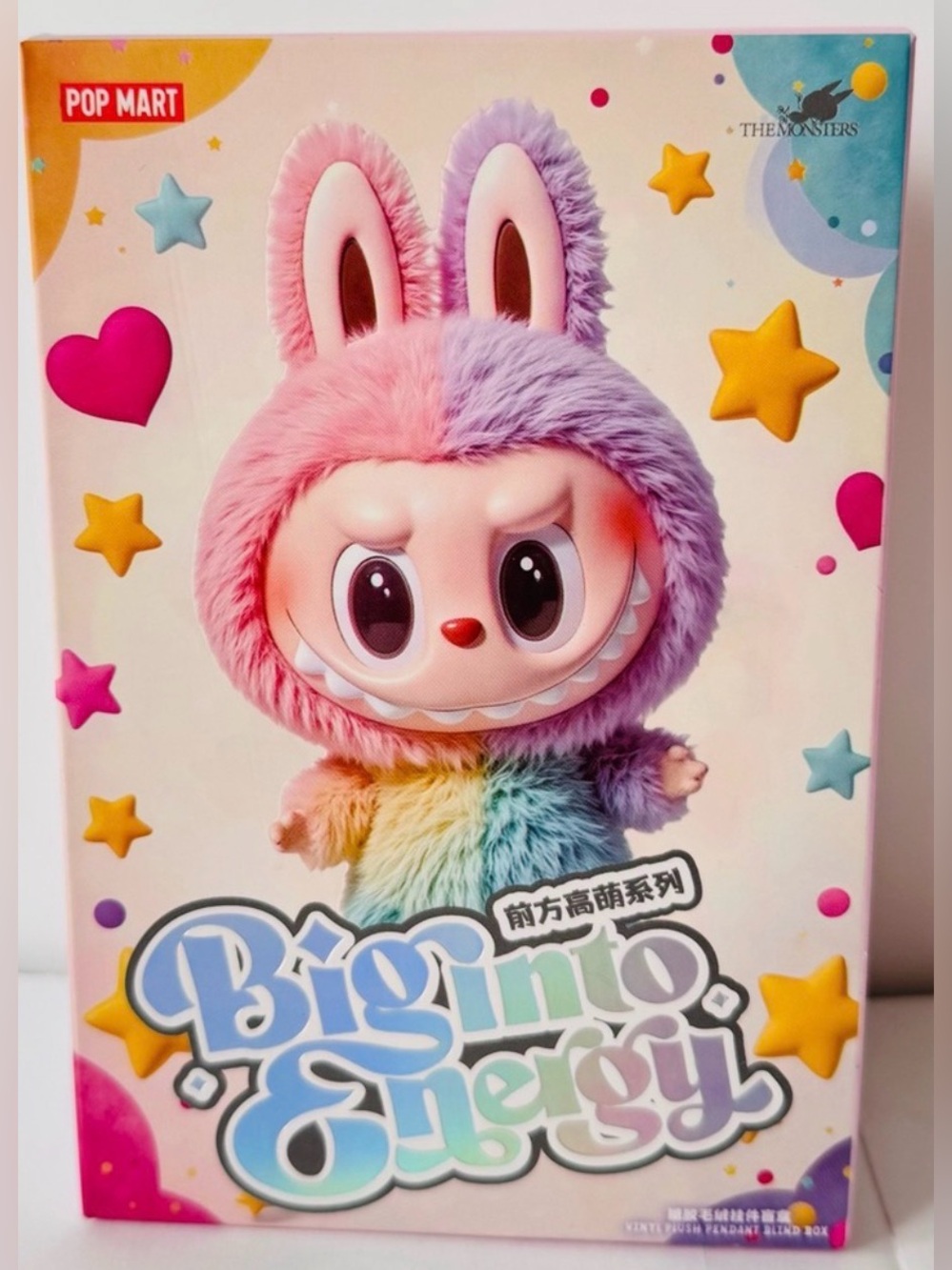 Labubu Rainbow B.I.E. Blind Box